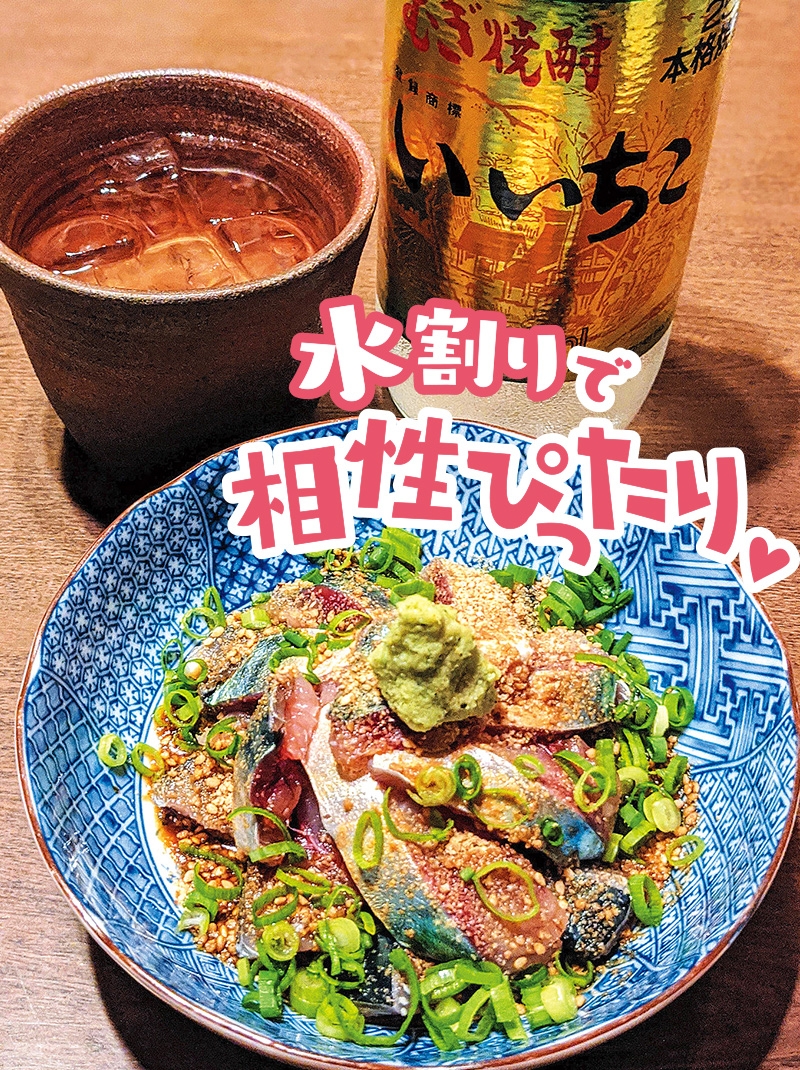 遊食菜彩 あこ家