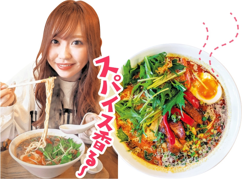 ラーメン仮面55(PAHA PAHA)