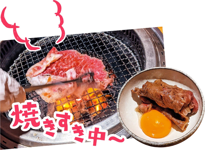 炭火焼肉のバクロ 西新店