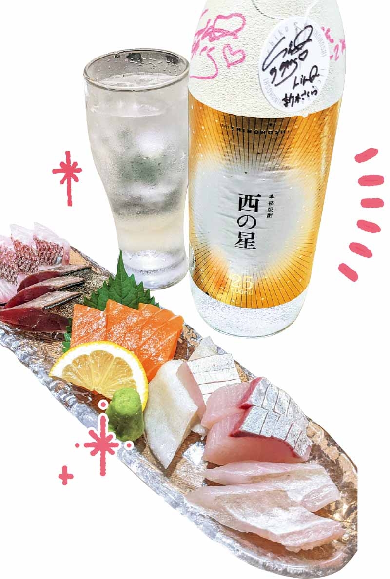 博多さかなや食堂 辰悦丸