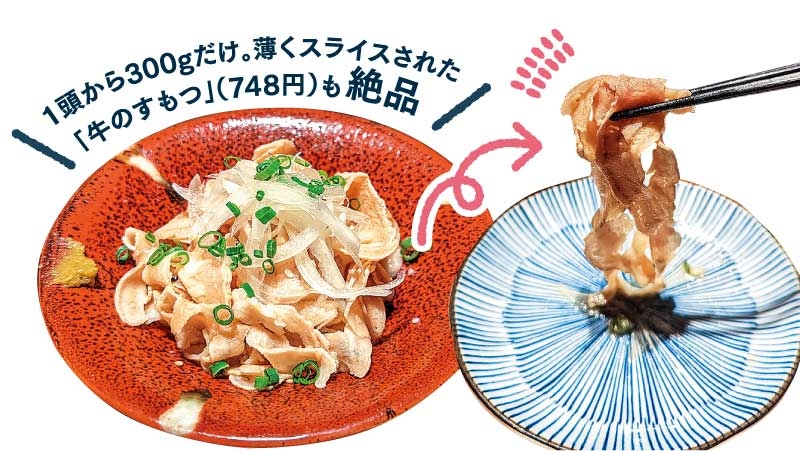 博多もつ鍋 前田屋 総本店