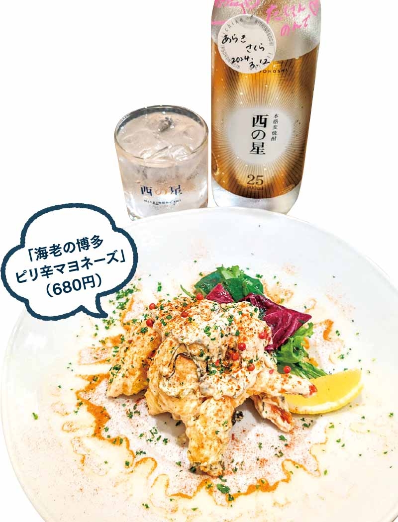 ことぷろ博多本店