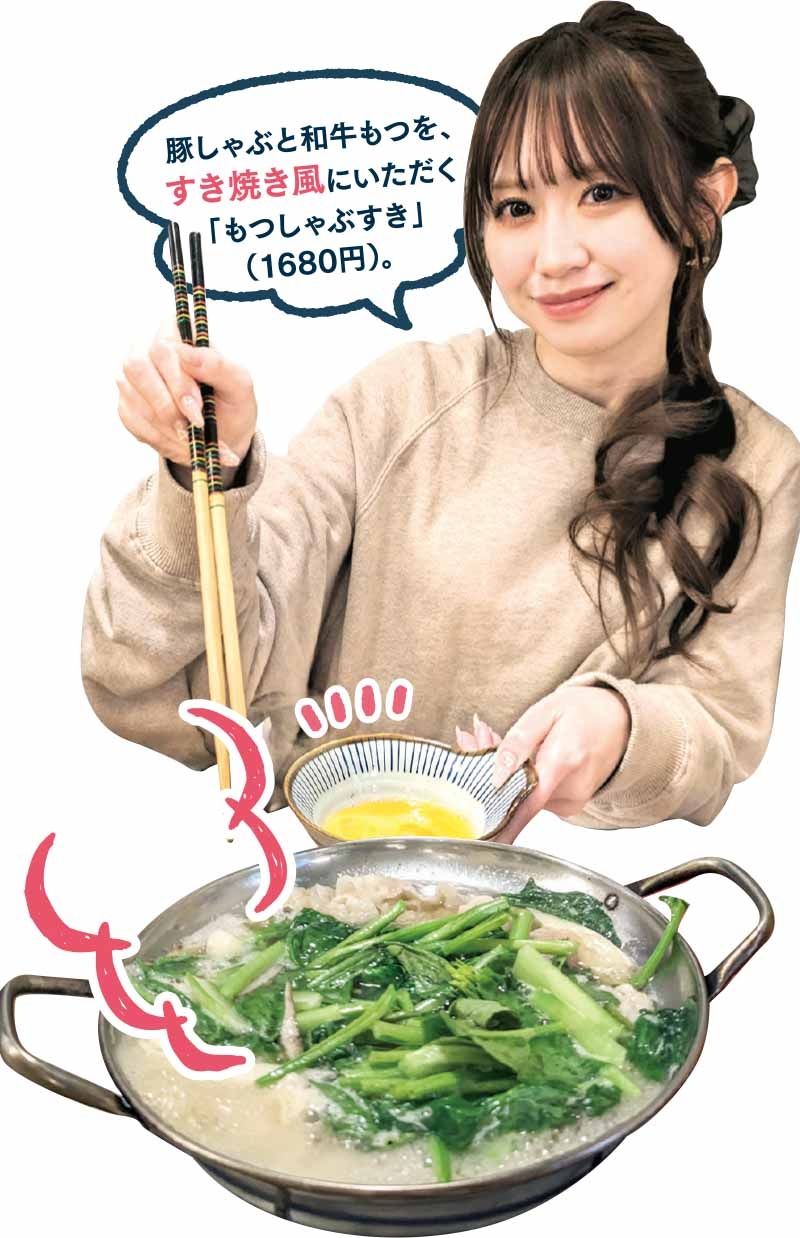 鍋と酒菜 はま岡