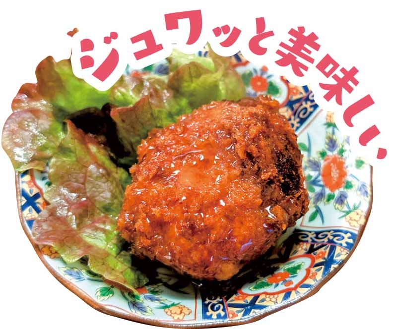 鍋と酒菜 はま岡