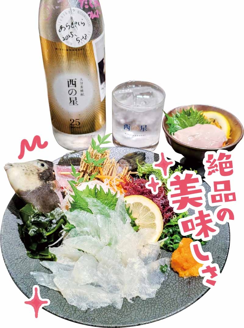 小料理 満月