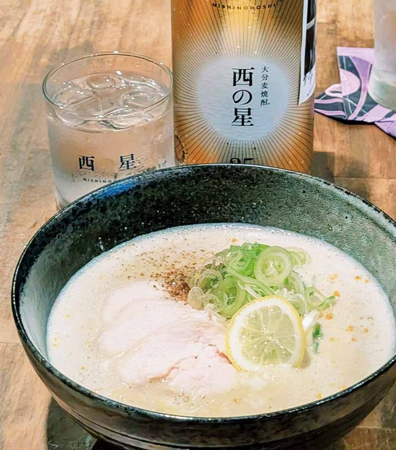 DINING BAR haon