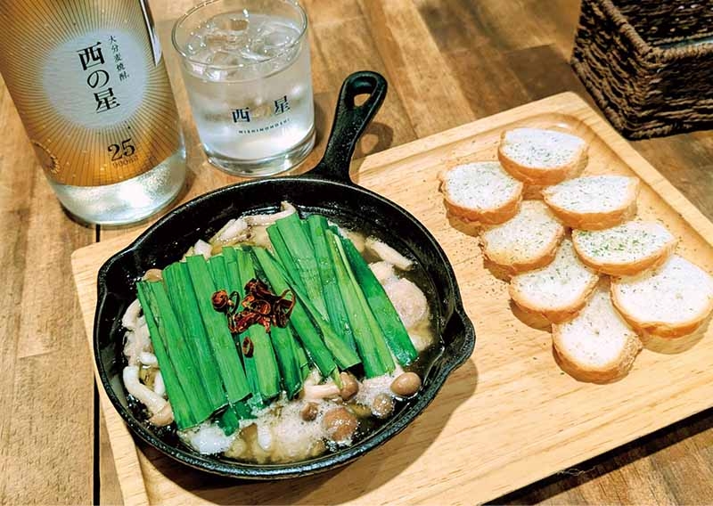 DINING BAR haon