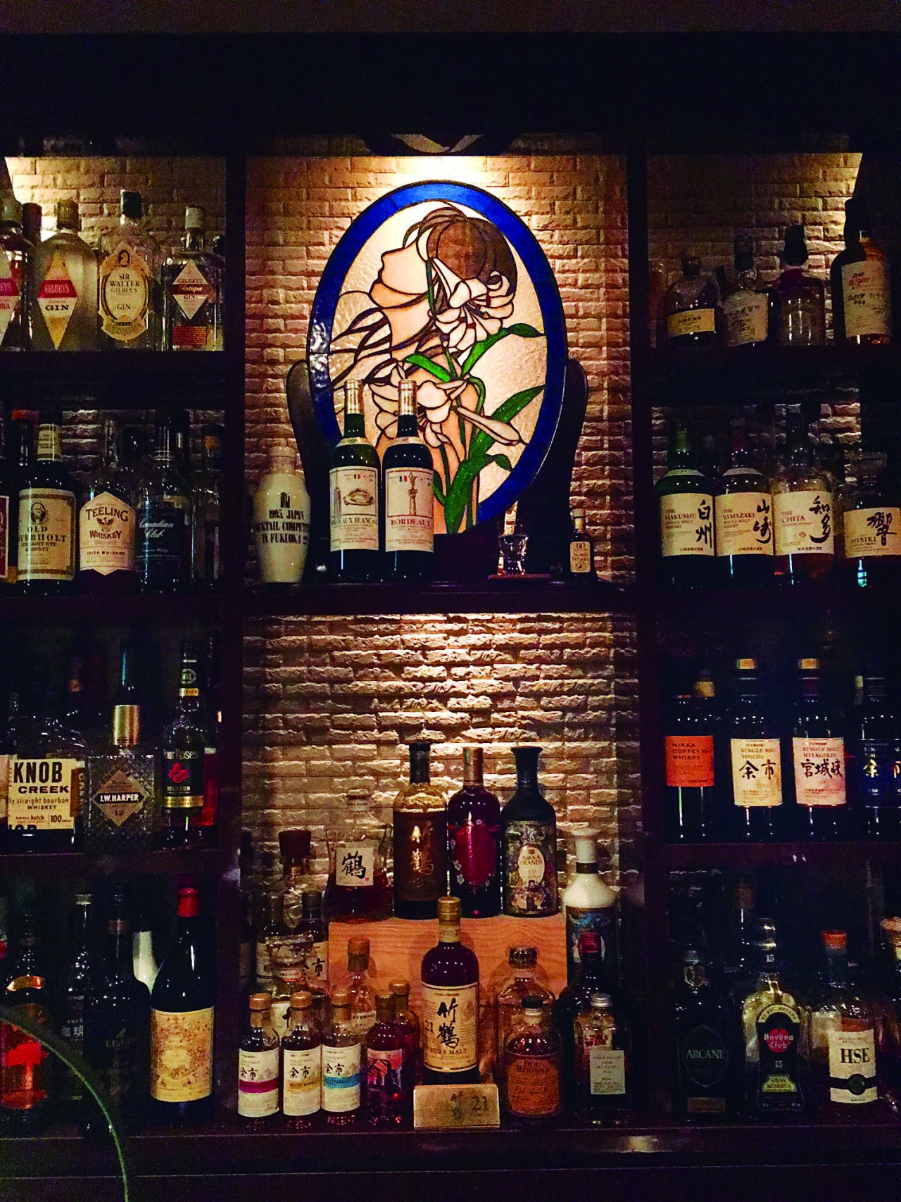 Bar Elgar（バーエルガー）