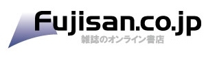 定期購読お問い合わせ窓口のご案内