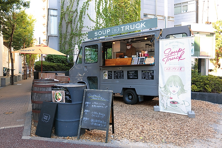 SOUP TRUCK MEGUSTA