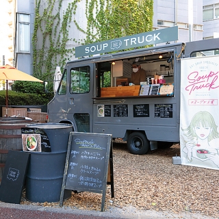 SOUP TRUCK MEGUSTA