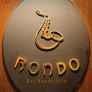 BAR RONDO