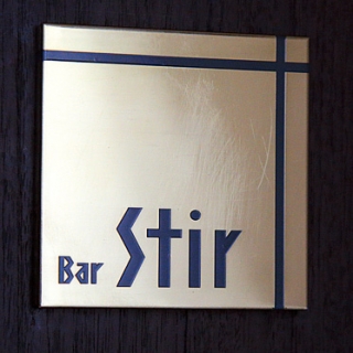 Bar Stir