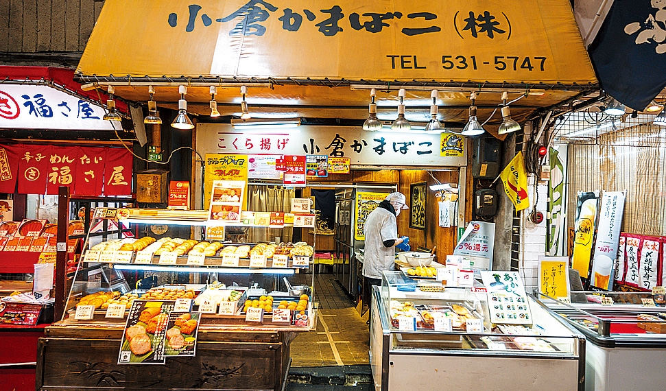 小倉かまぼこ - 北九州 他筑豊地区 | ショップ情報 | ソワニエ＋