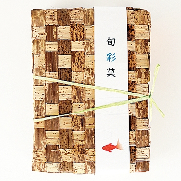 菓匠　熊久