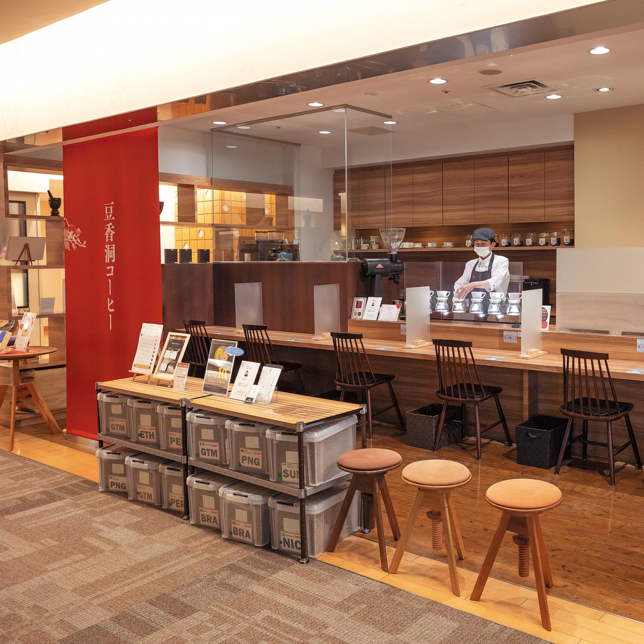 豆香洞コーヒー　博多リバレインモール店
