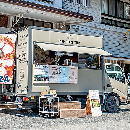 里山サポリ farm to kitchen