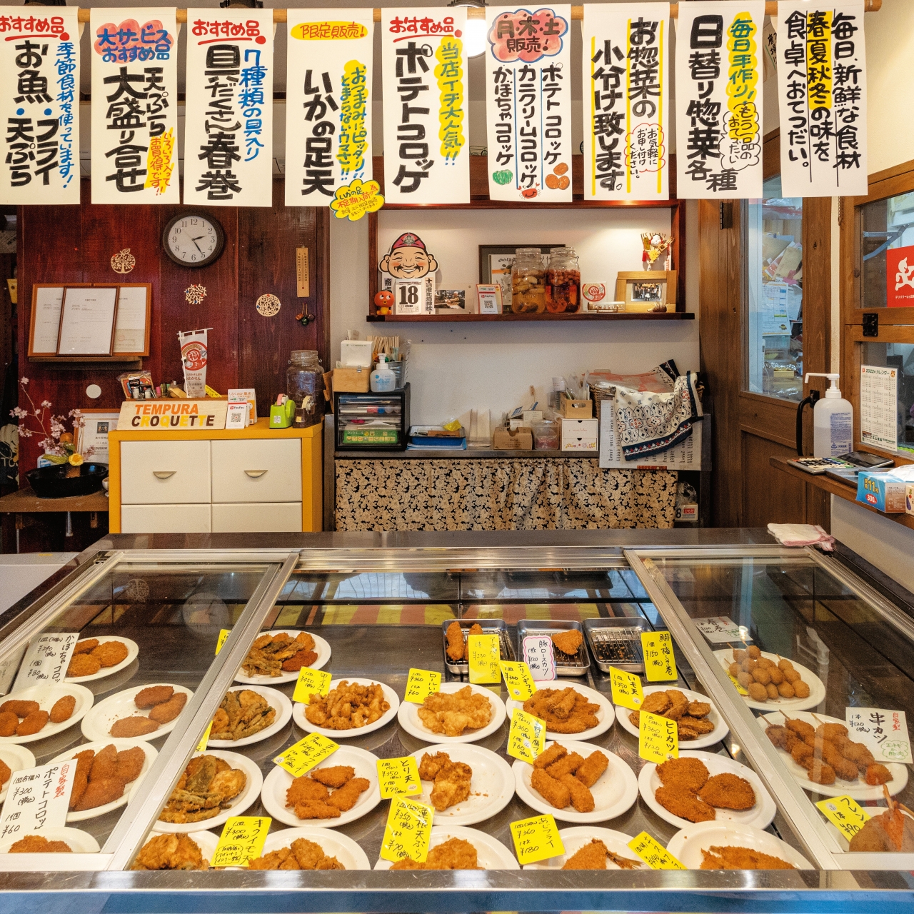 江上食品