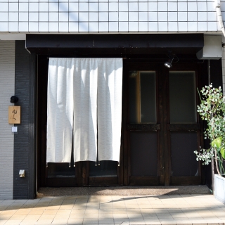 岡久