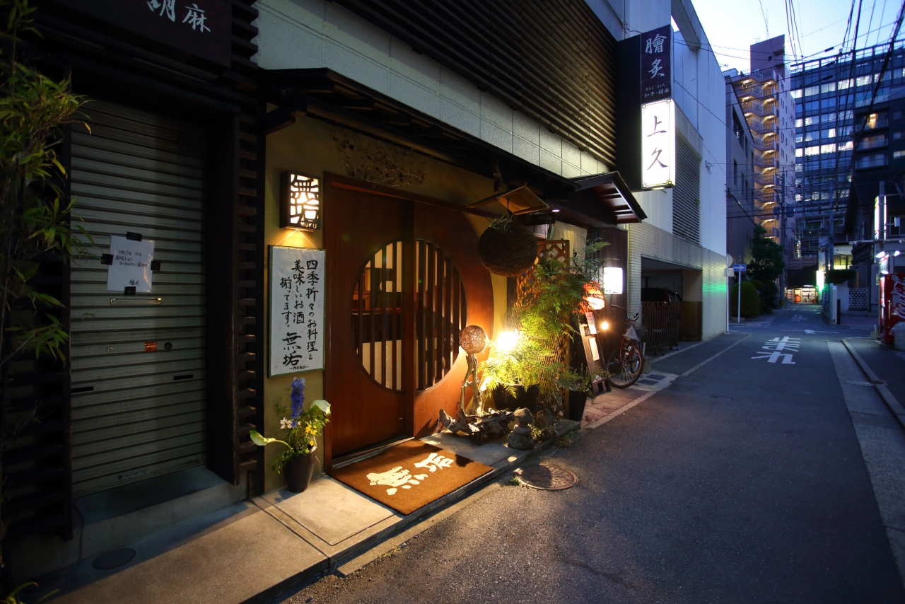 無垢