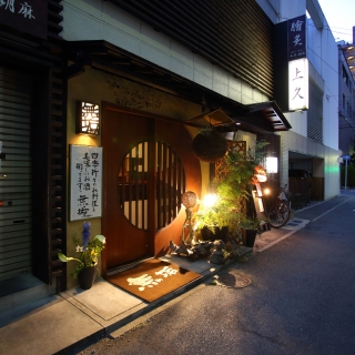 無垢