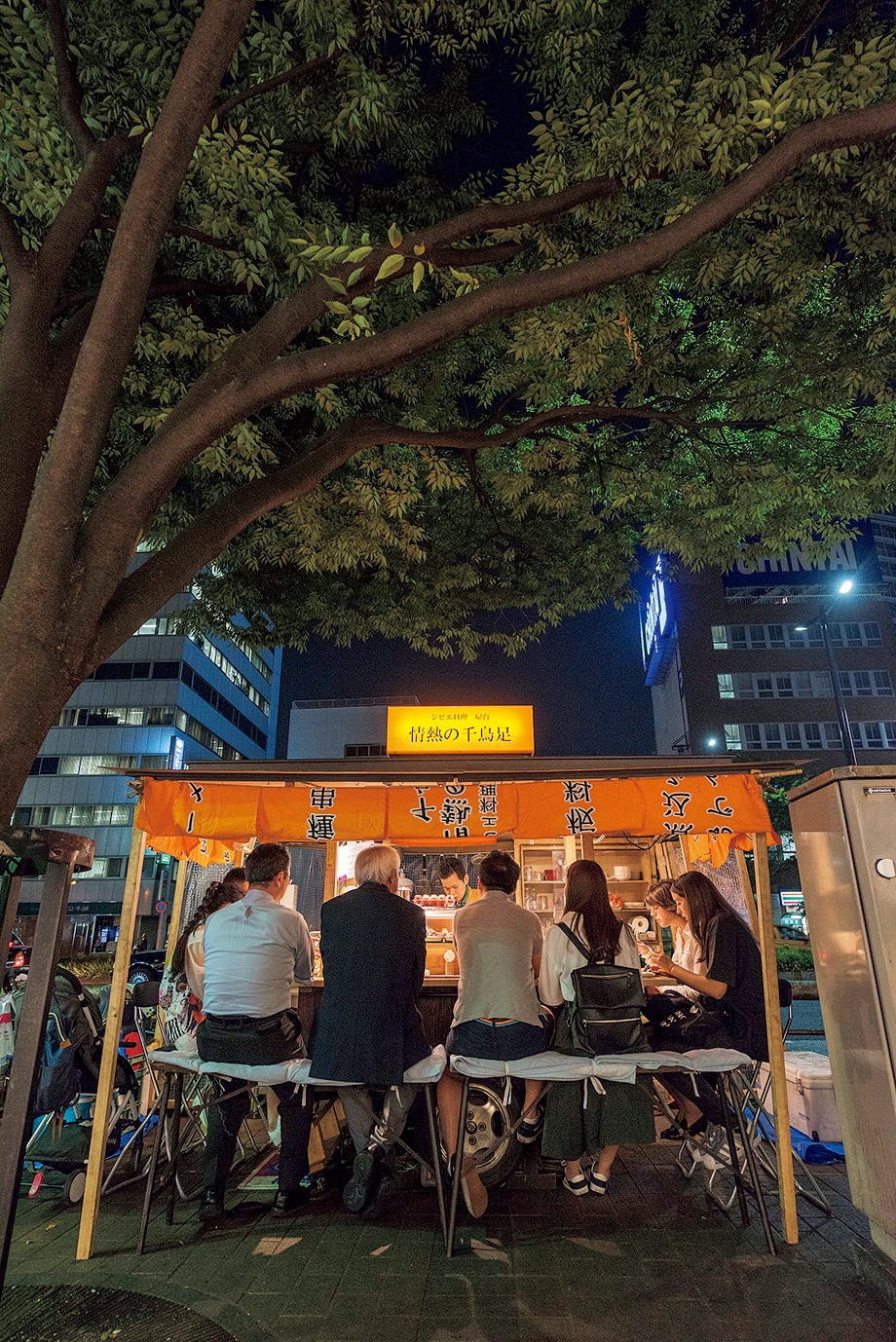 ジビエ料理屋台　情熱の千鳥足