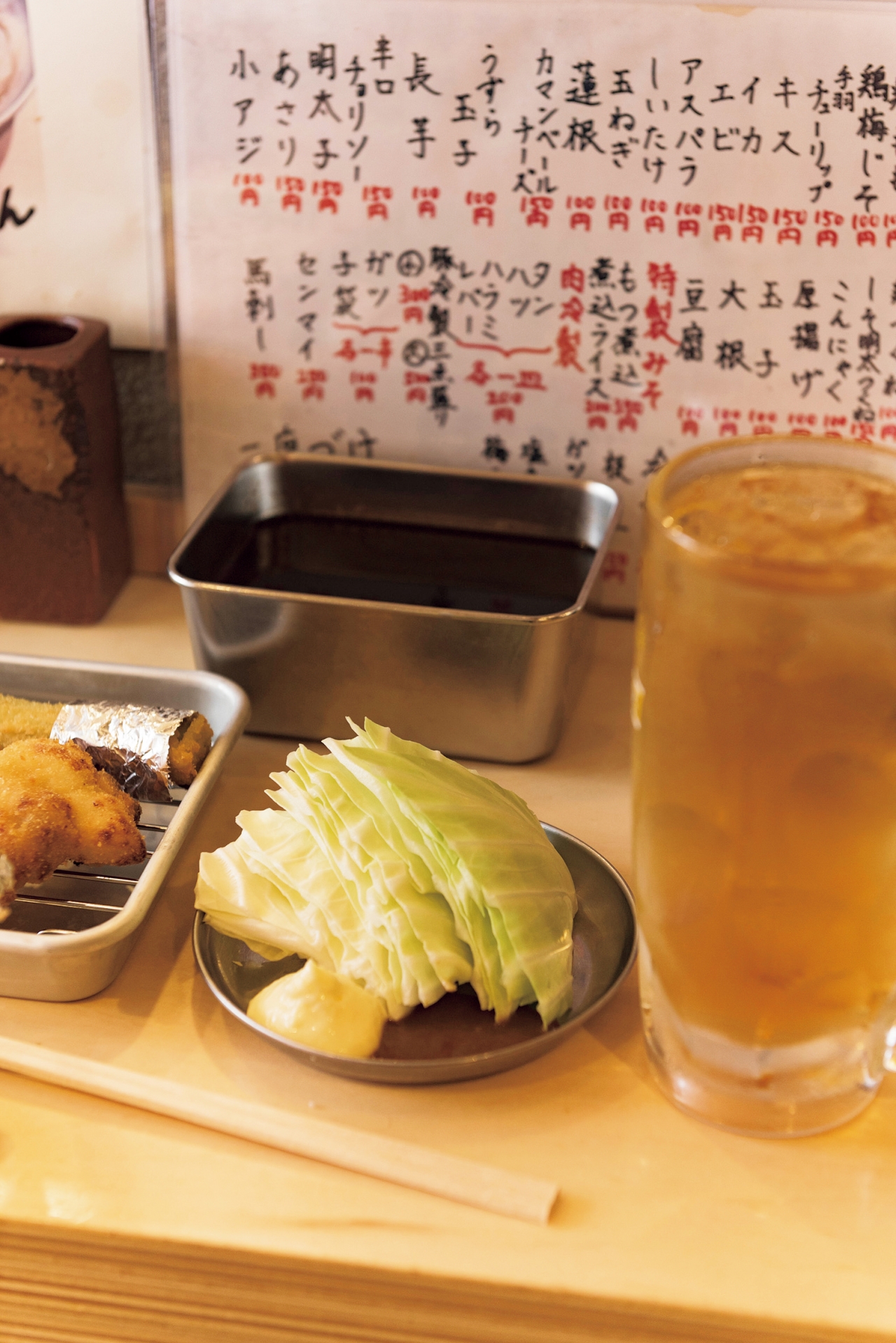 串揚げの四文屋