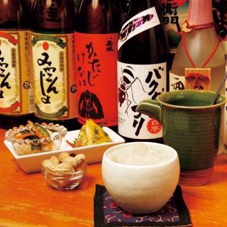 焼酎処　あんたいとる